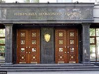 Генпрокуратура подготовила материалы по аннексии Крыма для Международного суда в Гааге